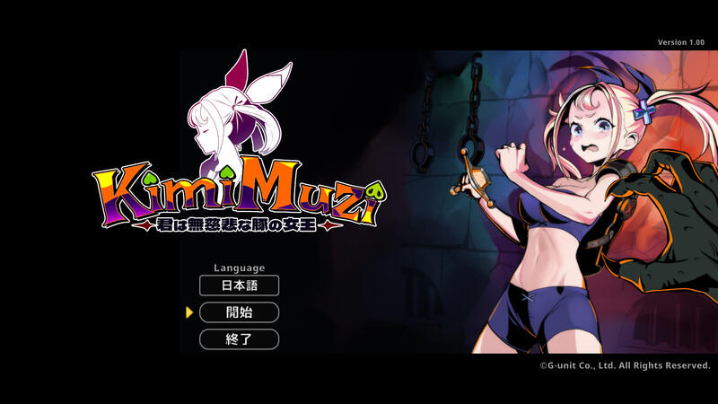 ST7月新作【动作ACT/弹幕射击/动态】你是无情的猪女王（KimiMuzi / 君は無慈悲な豚の女王）官中版 [650M]-爱玩ACG