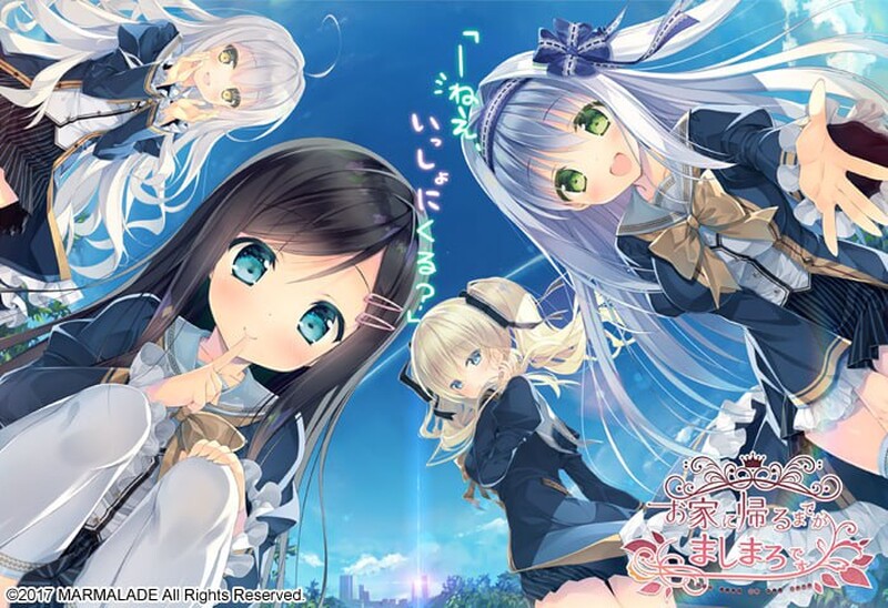 ST7月新作【拔作ADV/制服女仆/恋爱】回家前都算是棉花糖（お家に帰るまでがましまろです） v1.31 Steam官中版 [6.0G]-爱玩ACG