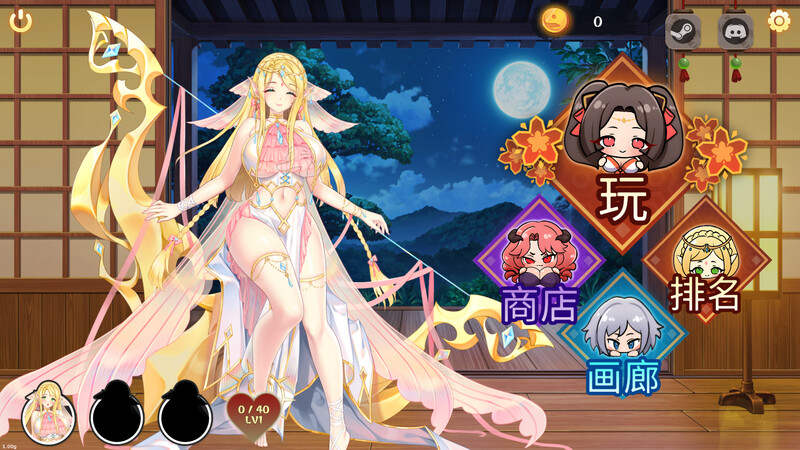 ST8月新作【休闲SLG/互动触摸/动态2C】惹火的苏卡 – 湿西瓜 (Horny Suika: Wet Watermelon)V1.0 STEAM官中【600MB/新作】-爱玩ACG