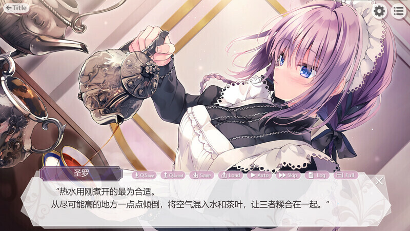 ST8月新作【拔作ADV/女仆制服/2C】为主人献上圣罗的甜蜜侍奉(ご主人様、セイラに夢みたいないちゃラブご奉仕させていただけますか)V1.0 STEAM官中【1.80G/新作】-爱玩ACG