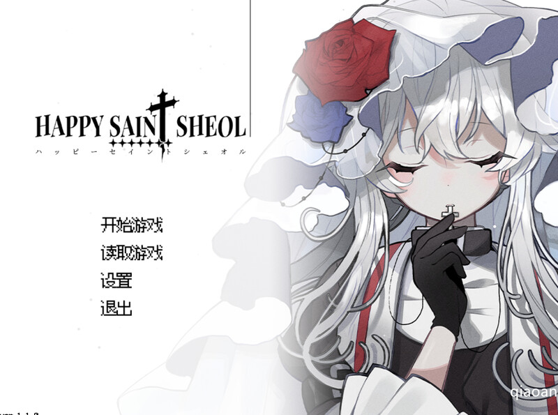ST9月新作【ADV/暗黑悬疑/2C】HAPPY SAIN† SHEOL R18版V1.1.0 STEAM官中【500MB/新作】-爱玩ACG
