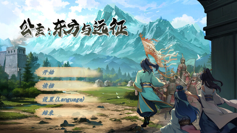 ST9月新作【互动SLG/古装后宫/动态】勾八公主狂想曲 (J8 Princess Rhapsody)STEAM官中【1.70G】-爱玩ACG