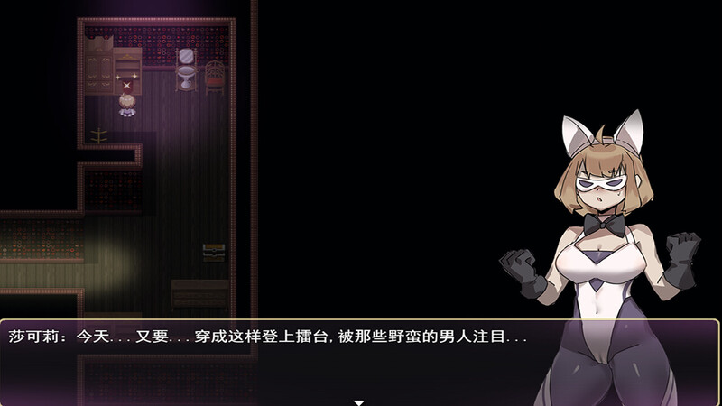 图片[2]-ST9月新作【回合RPG/恶堕催眠/动态2C】莎可莉与坠落之都 V1.0 STEAM官中【900MB/新作】-爱玩ACG