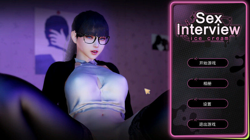 ST9月新作【解密SLG/互动触摸/全动态3C】甄恬的冰激凌(Sex Interview Ice Cream)STEAM官中【800MB/新作】-爱玩ACG