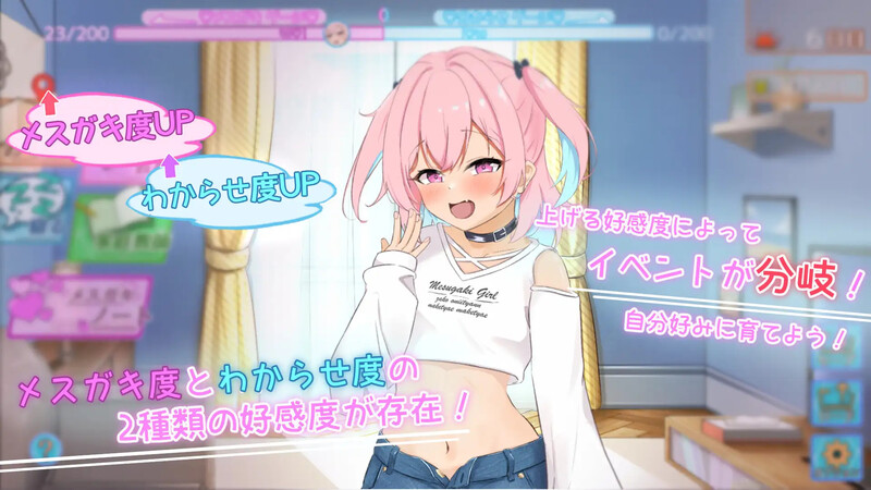 12月作品【养成SLG/动态】傲慢少女与同居性生活(生意気少女とわからせ同棲性活)V1.0 AI汉化【2.50G】-爱玩ACG