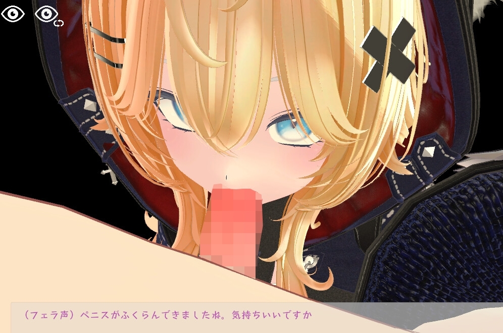 スポセク ～天井特化のバトルファック～【VR/非VR対応】 [いーとざみーと]