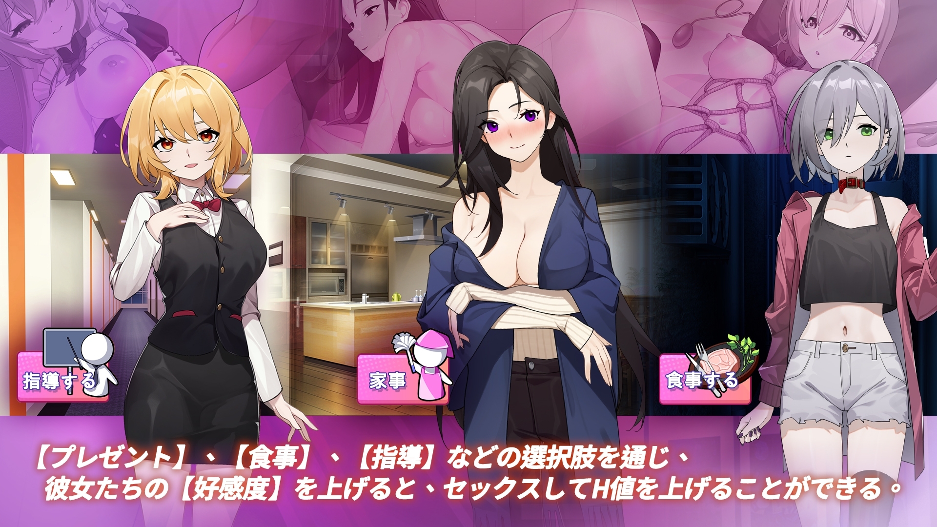 5月新作[互动SLG/同居养成] 关于在黄游世界里创造后宫的这件事 エロゲの世界でハーレムを作った件について DL官方中文版+知道全回想解放 [1.60G]-爱玩ACG