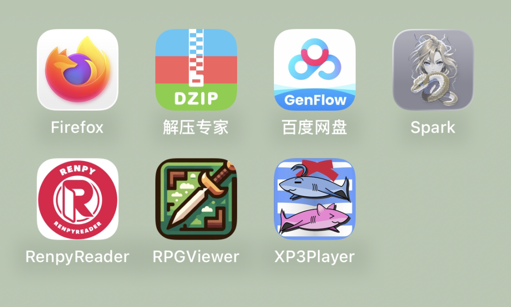 图片[2]-IOS教程，视频详细版-爱玩ACG