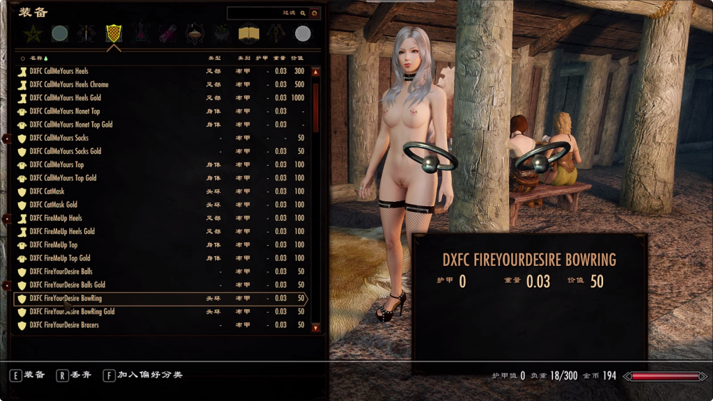 【超强整合/PC】上古卷轴5 完整内部版MOD[魔改实验室/上百随从/极限美化/可选安装-304G]-爱玩ACG