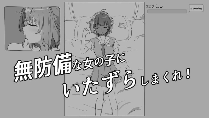 DL3月新作【互动SLG/偷摸抚摸】安稳睡眠H模拟器(すやすやエッチしみゅれーたー)V1.0 原版生肉【150MB】-爱玩ACG