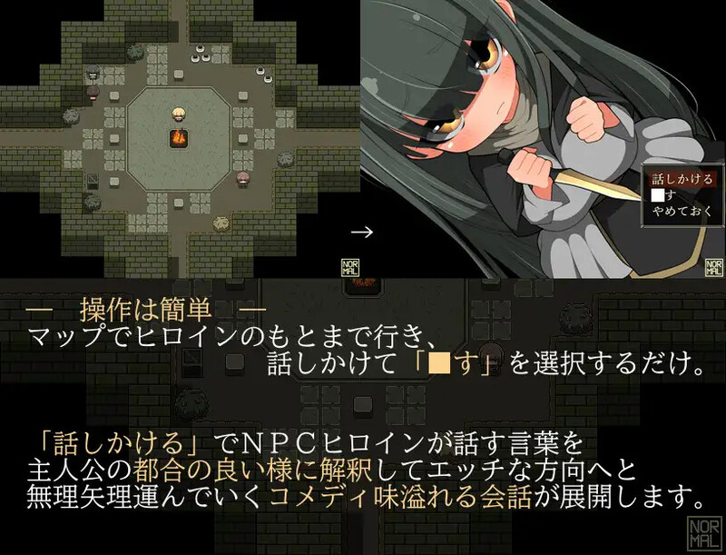 图片[2]-DL6月新作【探索RPG/路人X/幻想】和路人NPC来场激情约会？～诞生于黑暗的灵魂～（モブNPCとエッチしよ?～闇より生まれし魂～） AI汉化版 [930M]-爱玩ACG