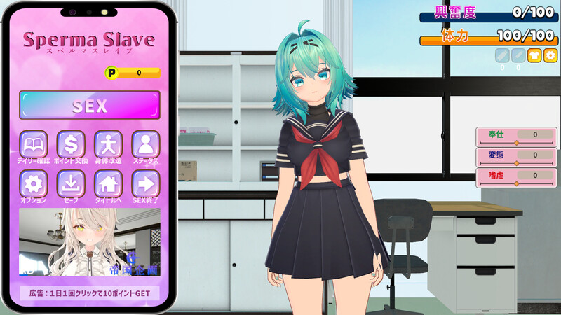 DL7月新作【3D互动/触摸养成/全动态】强制学生指导 -握住弱点来训导嚣张学生的故事-（ムリヤリ生徒指導 -弱みを握って生意気生徒に躾する話-）V1.0 DL原版生肉【2.60G】-爱玩ACG