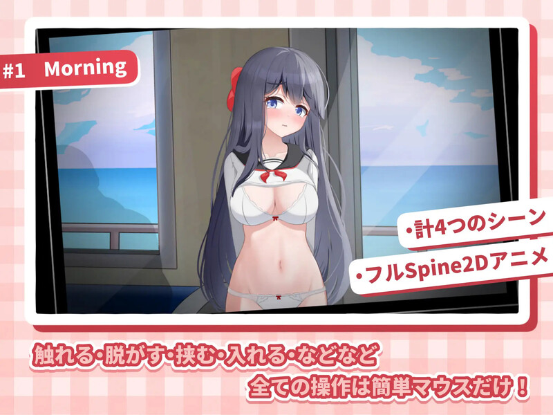 图片[2]-DL7月新作【互动SLG/抚摸/触摸/全动态】HA电车JK线（HAメトロJK線）v1.00 生肉版 正式版+存档 [670M]-爱玩ACG