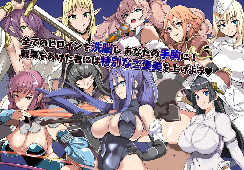 图片[2]-DL7月新作【战旗SRPG/后宫/NTL】精神操作SRPG 催信的教团～逐渐侵蚀的世界～ （精神操作SRPG 催信の教団～浸食されゆく世界～）AI汉化版 [860M]-爱玩ACG