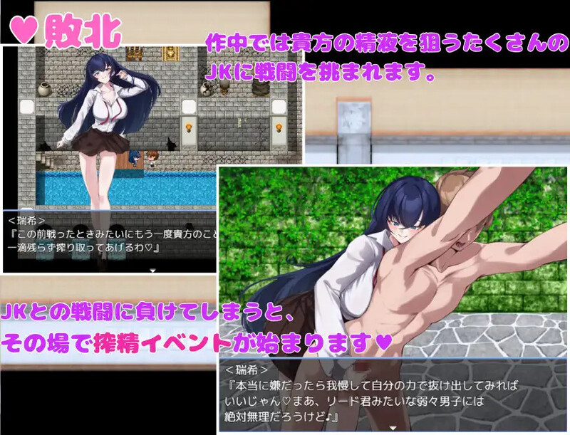 图片[1]-DL7月新作【探索RPG/男受/色诱】好想被诱惑我的社团成员榨干(机)（誘惑部員に搾られたい）AI汉化版+全回想存档 [1.10G]-爱玩ACG