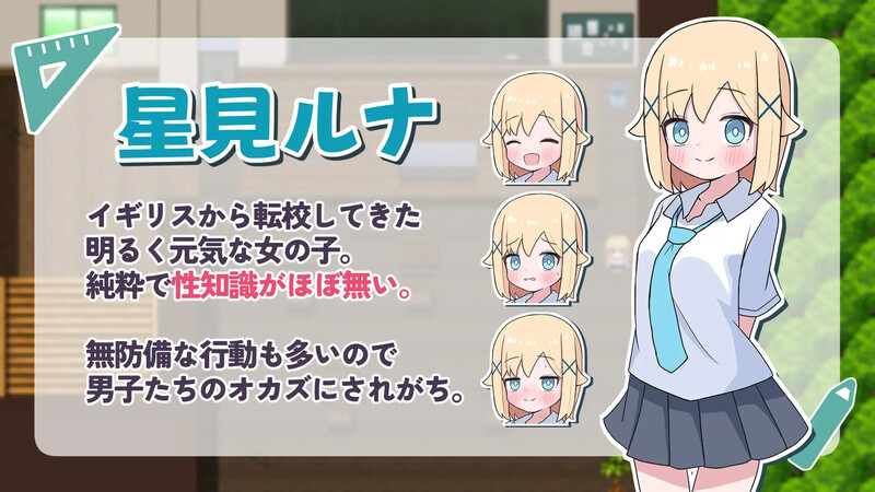图片[2]-DL7月新作【探索RPG/萝莉/甜蜜】侍奉委员露娜酱（ご奉仕委員のルナちゃん）内嵌AI汉化版 [PC+安卓440M]-爱玩ACG