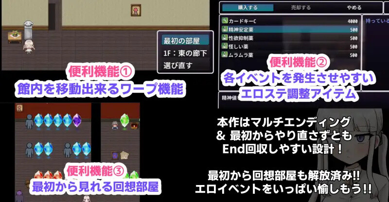 图片[2]-DL7月新作【探索RPG/阿黑颜/抚摸/触手】杂鱼雌小鬼娜美酱vs色情之馆（ザコ雌きなみちゃんvsえっちな館）AI汉化版+自带全回想解放 [2.40G]-爱玩ACG