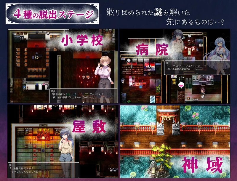图片[1]-DL7月新作【爆款RPG/羞辱强X/调教】空蝉村轮辱纪行（うつせみ村輪辱紀行） v1.01 AI汉化版 [1.80G]-爱玩ACG
