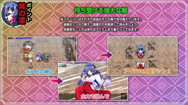图片[3]-DL7月新作【精品RPG/异种X/动态】神乐漫游记～紫与千早～（神楽漫遊記 ～紫とちはや～） 生肉版 [1.10G]-爱玩ACG