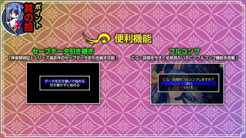 图片[4]-DL7月新作【精品RPG/异种X/动态】神乐漫游记～紫与千早～（神楽漫遊記 ～紫とちはや～） 生肉版 [1.10G]-爱玩ACG
