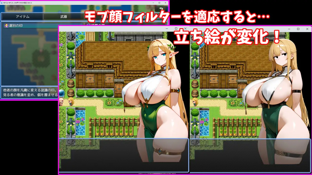 图片[1]-DL7月[日式RPG/巨乳爆乳] NPC奸-在只有NPC的世界里为所欲为- NPC姦-NPCのいる世界で好き放題ヤりまくる-  内嵌AI汉化版+作弊码 [PC+安卓920M]-爱玩ACG