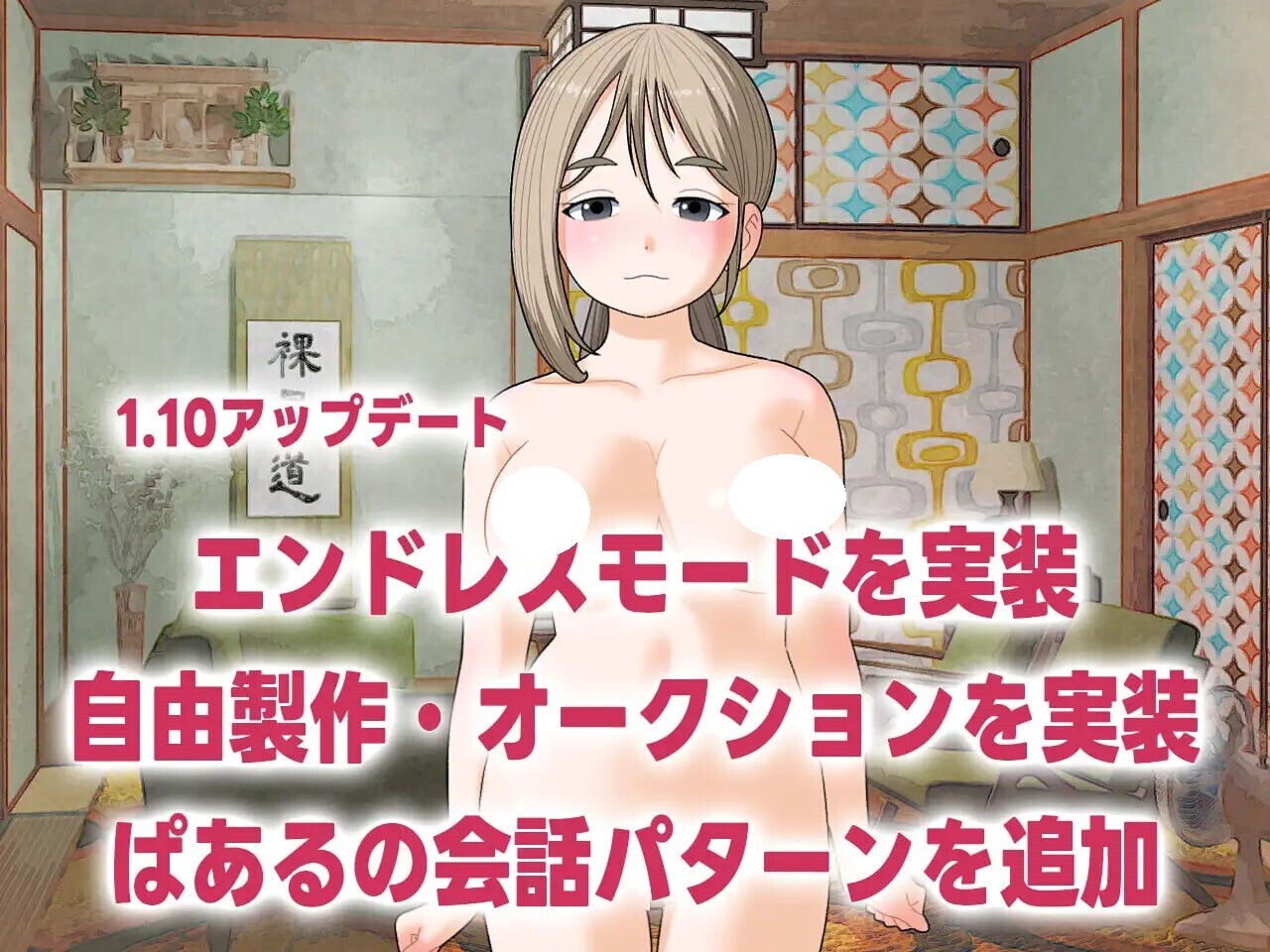 图片[3]-DL8月新作【互动SLG/巨乳爆乳/人妻/动态】充气娃娃工匠的清晨来得很早（ラブドール職人の朝は早い） v1.1.0 生肉版+自带回想解放 [580M]-爱玩ACG