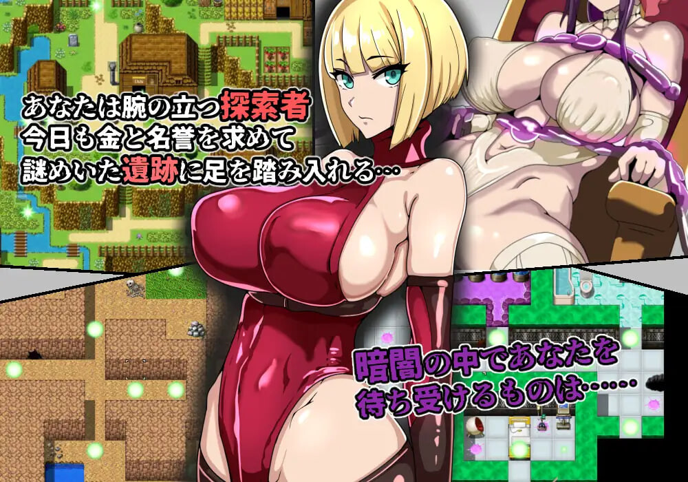 图片[1]-DL8月新作【回合RPG/异种X/奇幻】游戏书风格RPG 探索者愚者与海市蜃楼的遗迹（ゲームブック風RPG 探索者フールと蜃気楼の遺跡） AI汉化版+全回想存档 [960M]-爱玩ACG