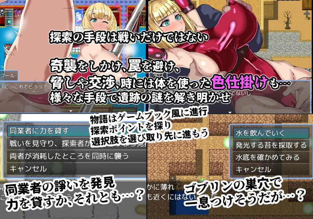 图片[2]-DL8月新作【回合RPG/异种X/奇幻】游戏书风格RPG 探索者愚者与海市蜃楼的遗迹（ゲームブック風RPG 探索者フールと蜃気楼の遺跡） AI汉化版+全回想存档 [960M]-爱玩ACG