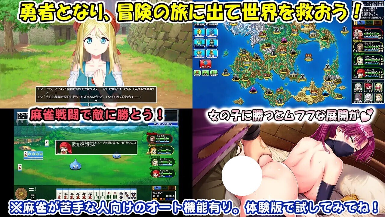 图片[1]-DL9月新作【爆款SLG/桌游RPG/奇幻】龙之麻将：新娘（Dragon Mahjongg Bride） V1.0.3 生肉版 [2.30G]-爱玩ACG