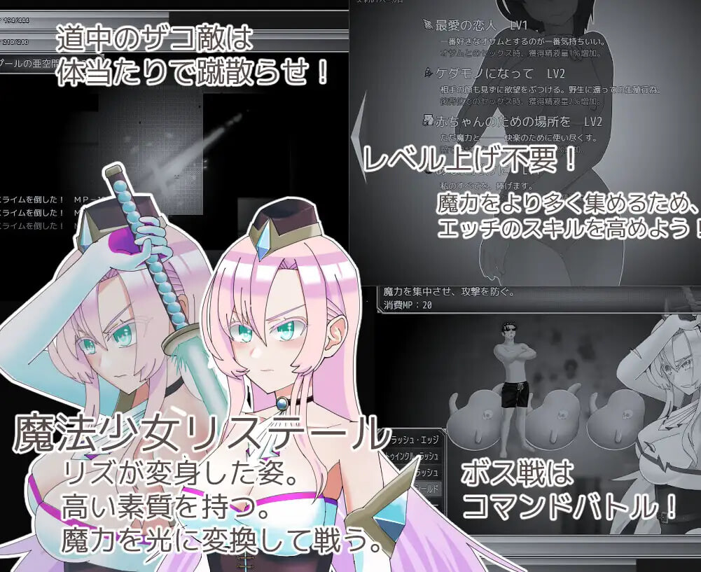 图片[1]-DL9月新作【RPG/被NTR/巨乳爆乳】魔法娼女莉丝蒂尔～萌芽的淫靡之种～（魔法娼女リステール ～芽吹く淫らのタネ～） AI汉化版+全回想存档 [2.60G]-爱玩ACG