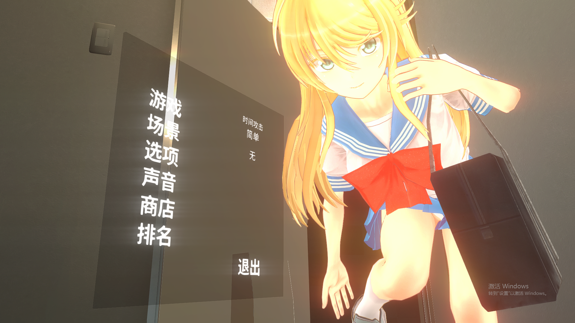 【3D互动/全动态/STEAM官中】和布琳一起洗澡2 Let’s take a bath with Purin 2 STEAM官方中文版★全CV 【2.40G】-爱玩ACG