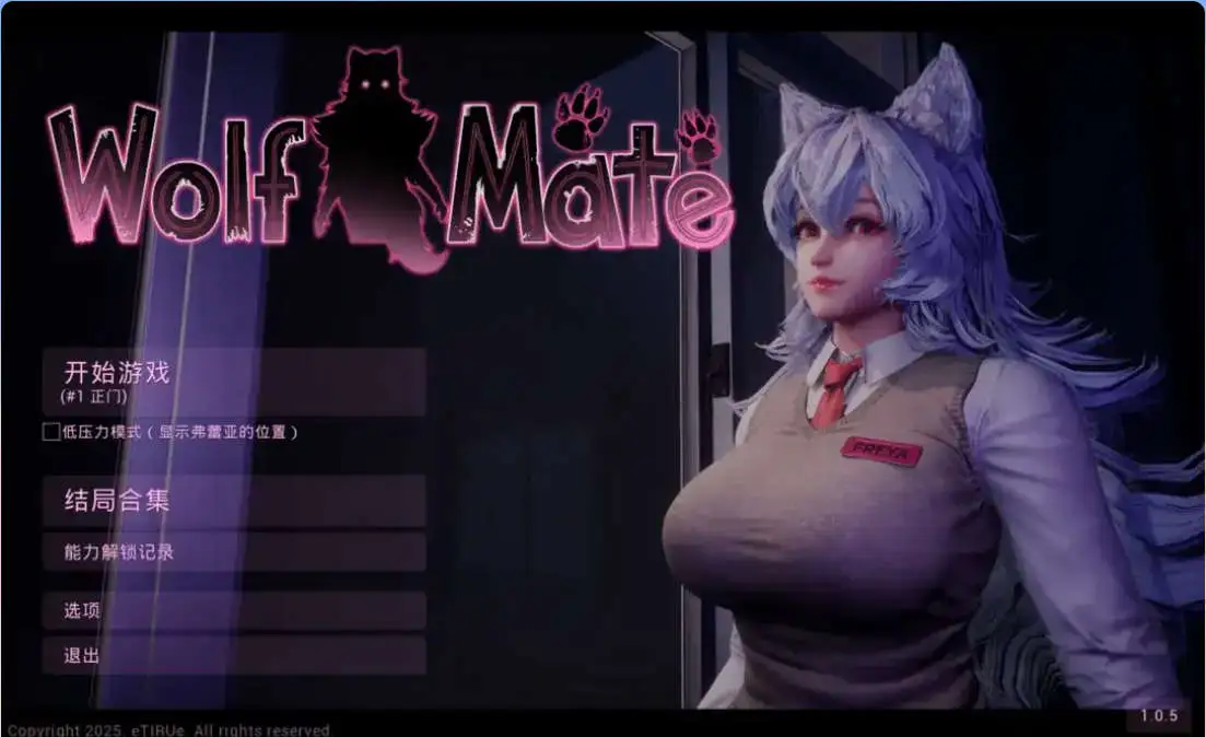 【3D互动/官中/全动态】狼伴侣 Wolf Mate Ver1.0.5 官方中文版【2.62G】-爱玩ACG
