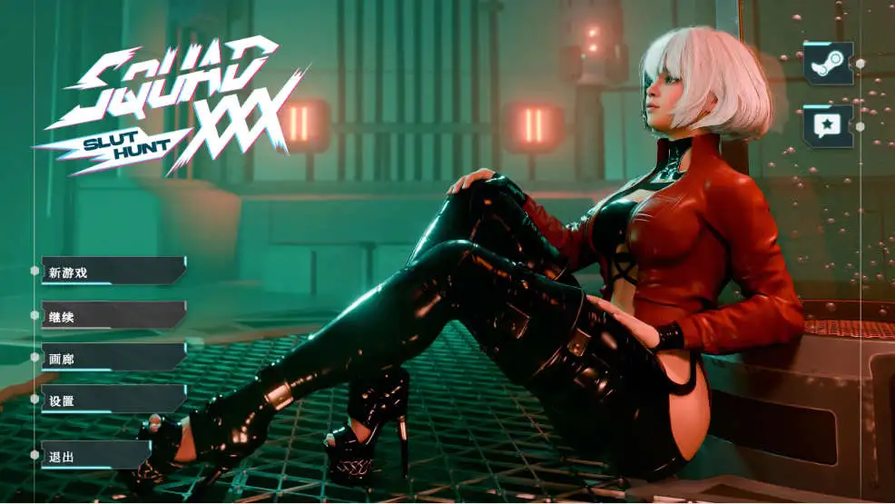 【3D精品新作/官中无码/动态/赛博朋克】XXX小队:荡妇猎杀 SQUAD XXX: Slut Hunt ???? 官中步兵版【PC/5.6G】-爱玩ACG