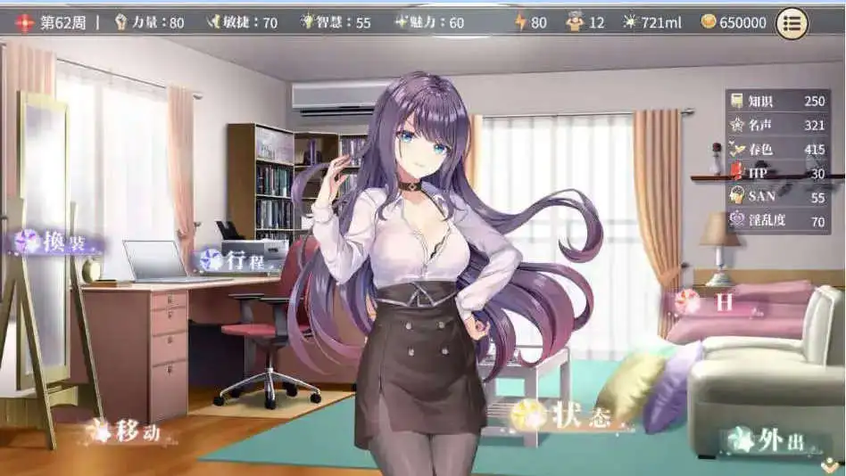 【互动SLG/中文/动态】弹射女孩 官方中文步兵版[新作/H版愤怒的小鸟]【PC/650M】-爱玩ACG