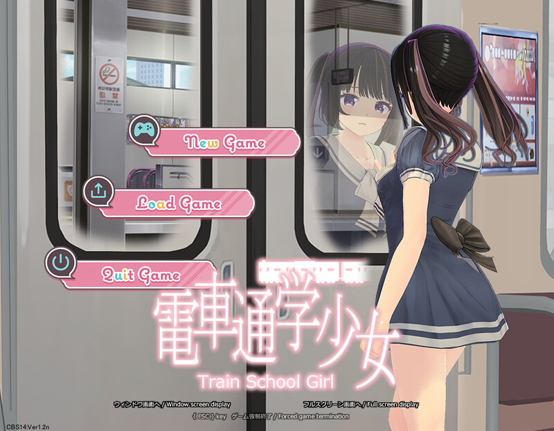 【互动SLG/全动态/生肉】电车通学少女（電車通学少女）V1.2 原版生肉【600MB】-爱玩ACG