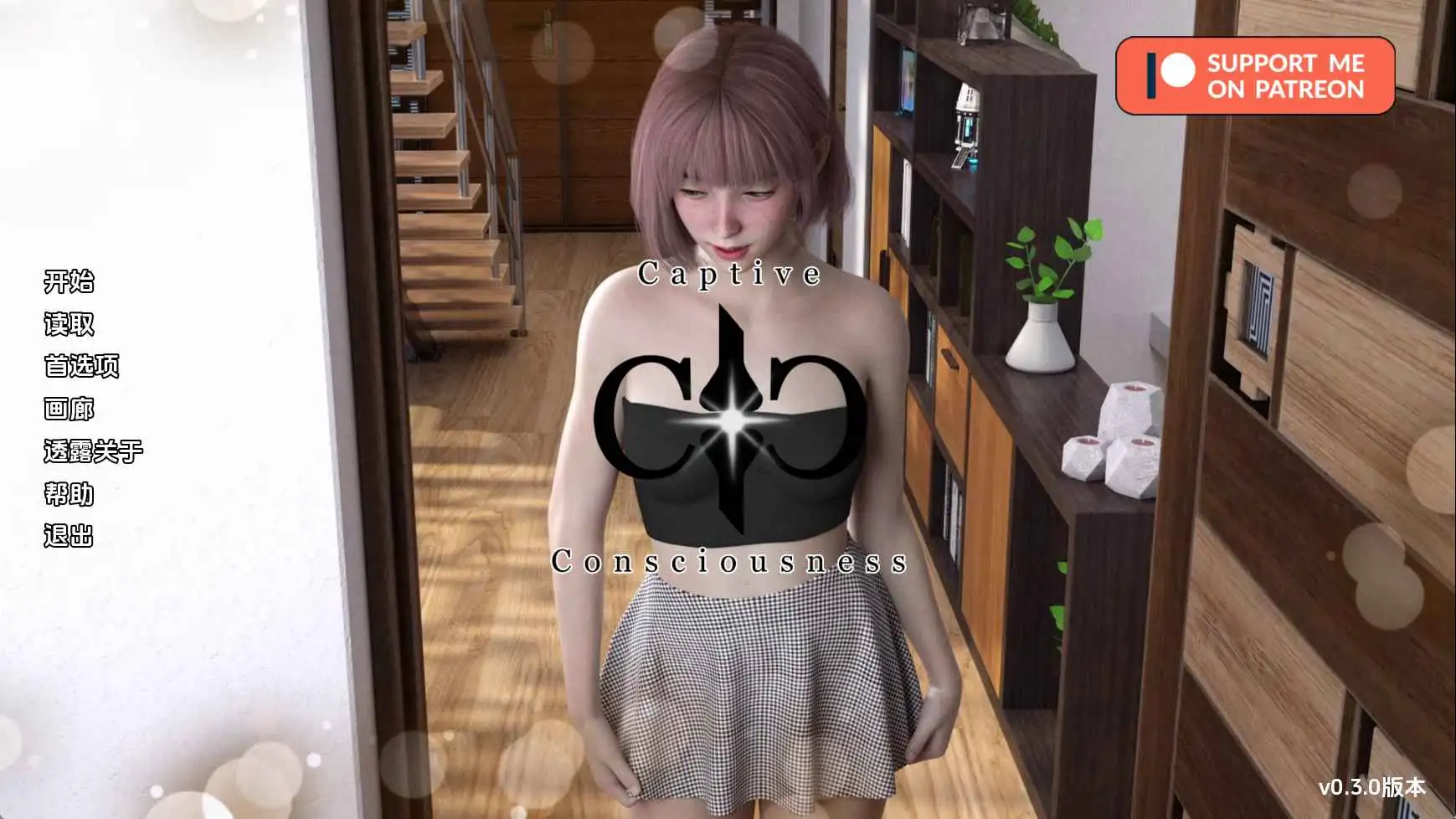 【亚洲/SLG/动态/更新】俘虏意识v0.3.0 AI汉化版【PC+安卓/2.63G】-爱玩ACG