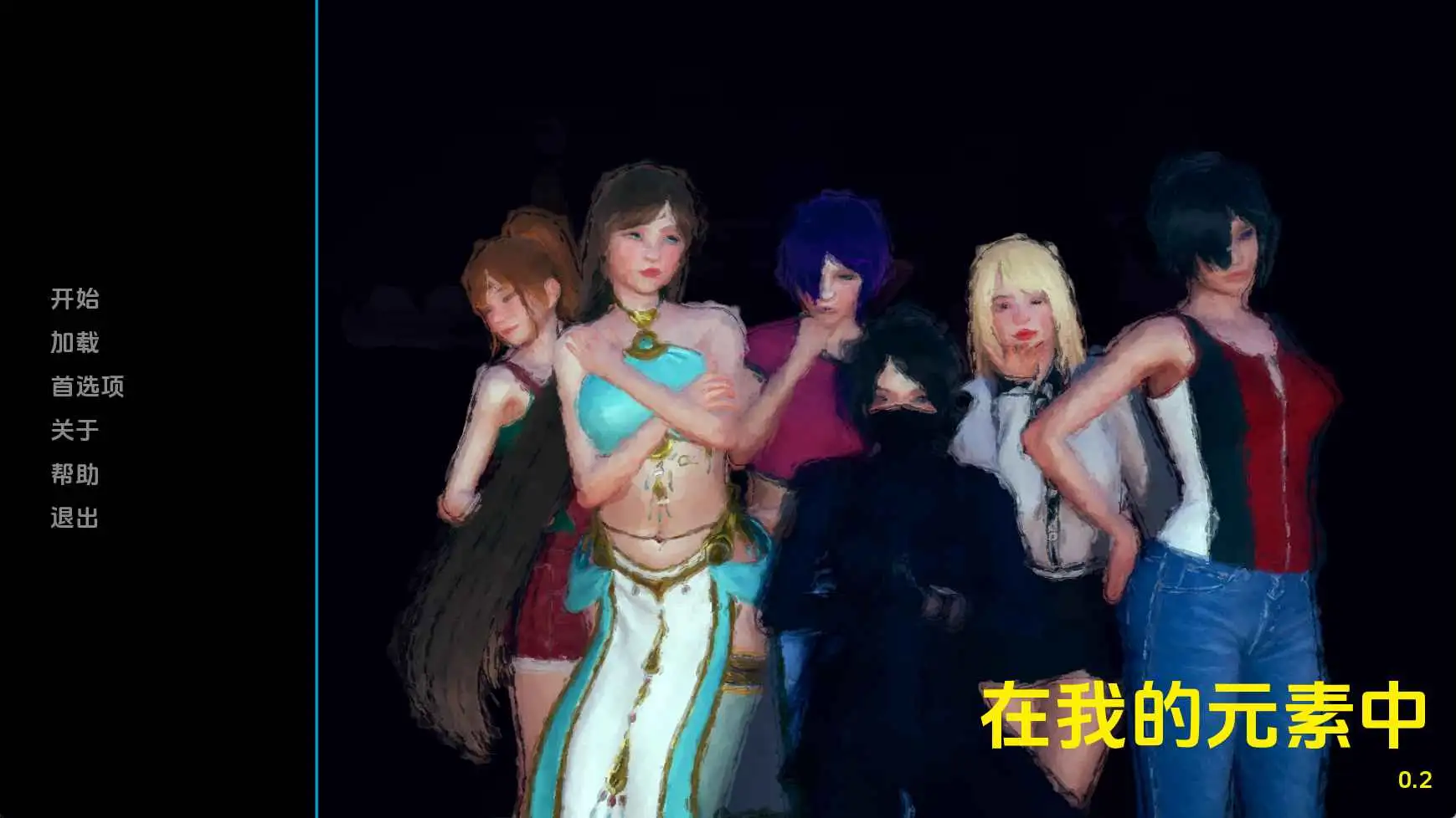 【亚洲/SLG/动态/更新】元素之力v0.2 AI汉化版【PC+安卓/874M】-爱玩ACG