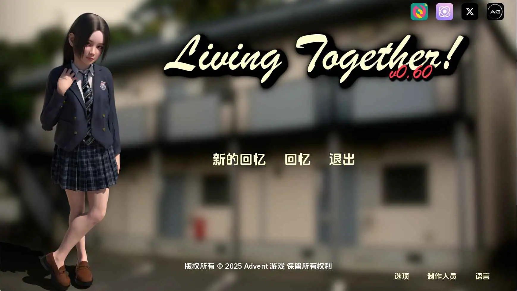 【亚洲/SLG/动态/更新】共同生活v0.60 AI汉化版【PC+安卓/13.5G】-爱玩ACG