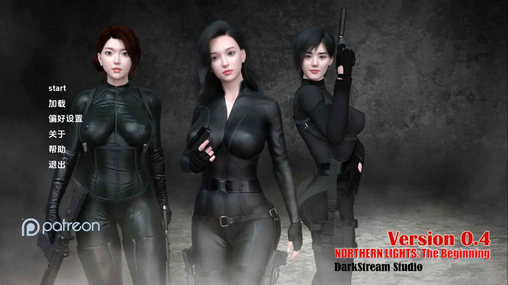 【亚洲/SLG/动态/更新】北极光:起源v0.4赞助 AI汉化版【PC+安卓/8.10G】-爱玩ACG