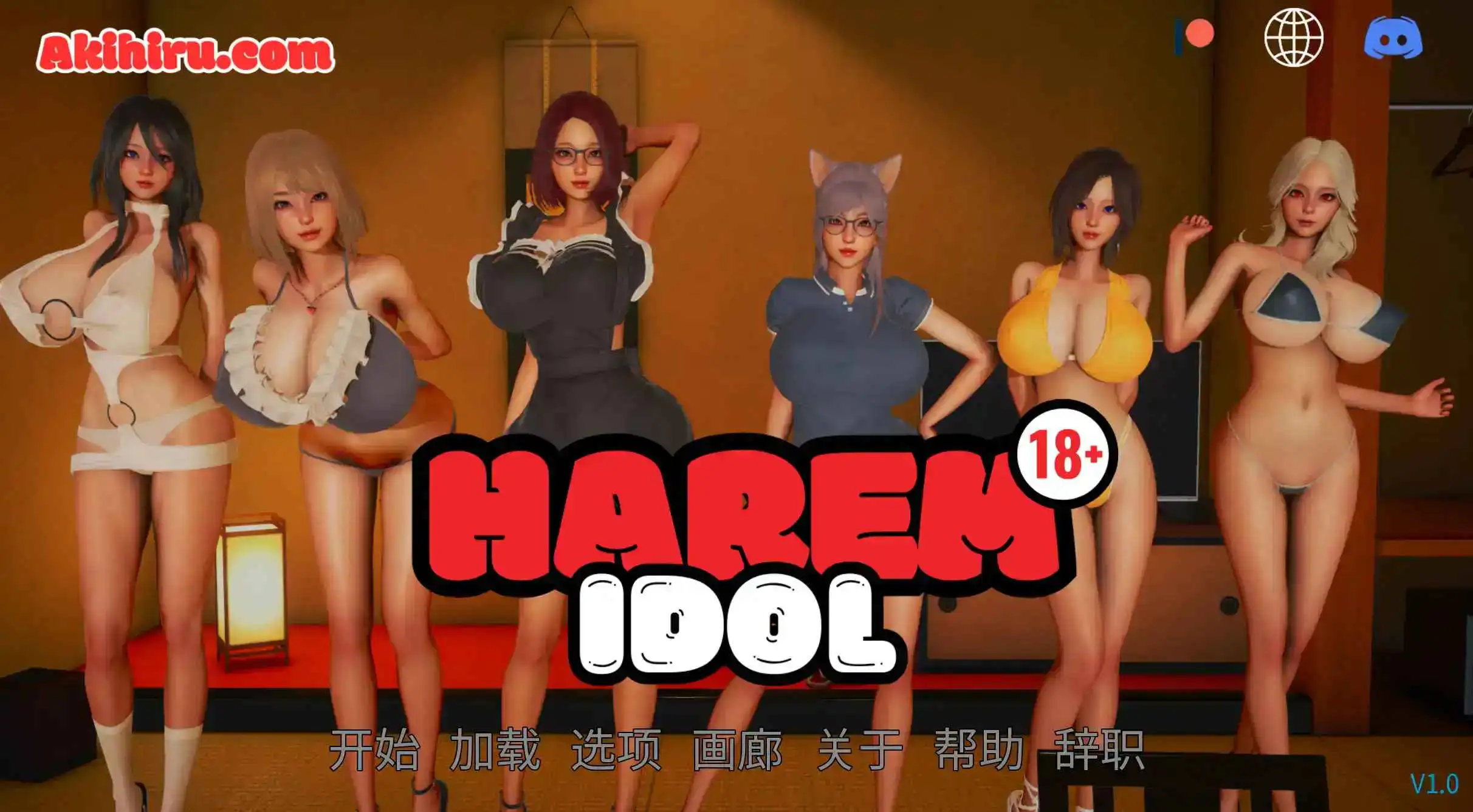 【亚洲/SLG/动态/更新】后宫偶像v6.0 AI汉化版【PC+安卓/4.09G】-爱玩ACG