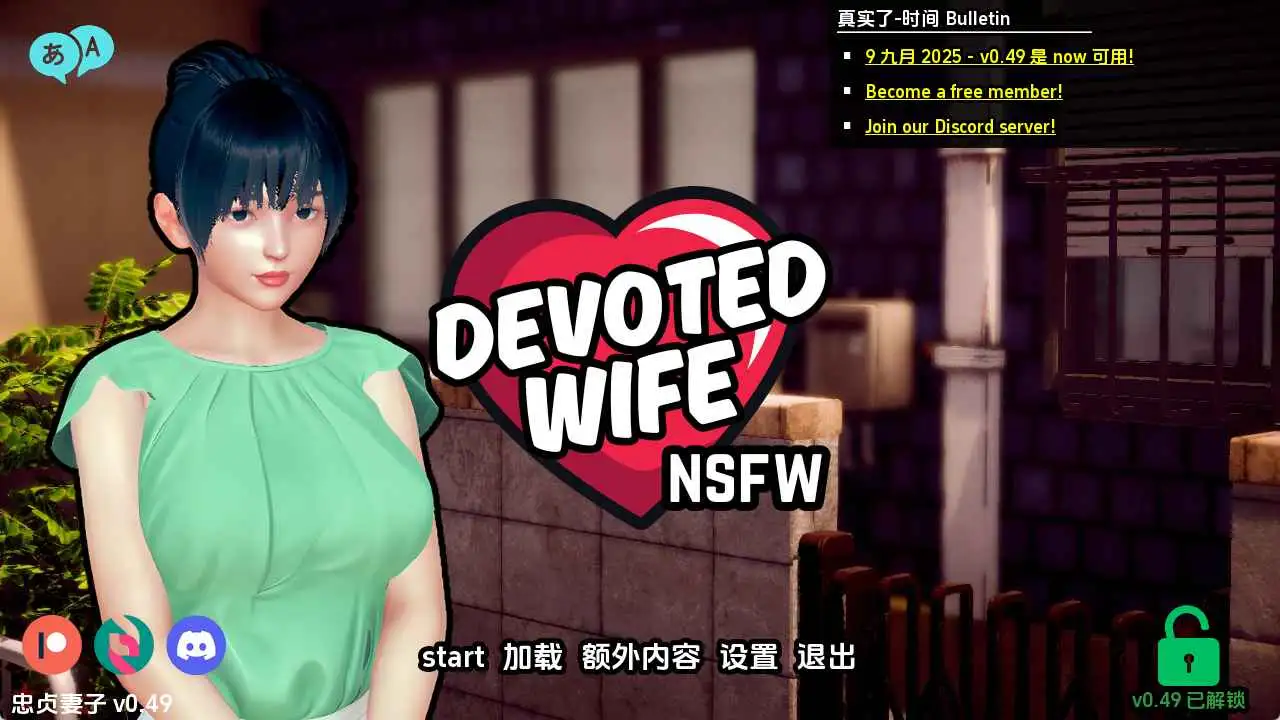 【亚洲/SLG/动态/更新】忠诚的妻子v0.50 AI汉化版【PC+安卓/2.83G】-爱玩ACG