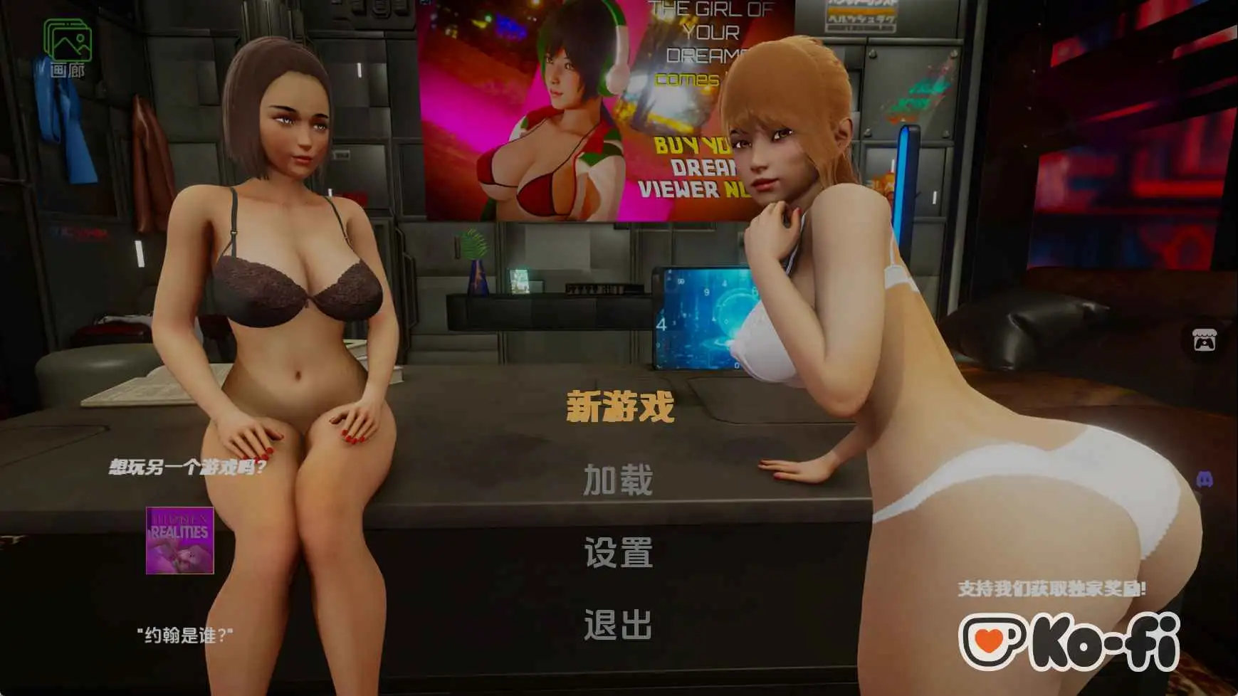 【亚洲/SLG/动态/更新】成为梦想家v0.2 AI汉化版【PC+安卓/1.63G】-爱玩ACG