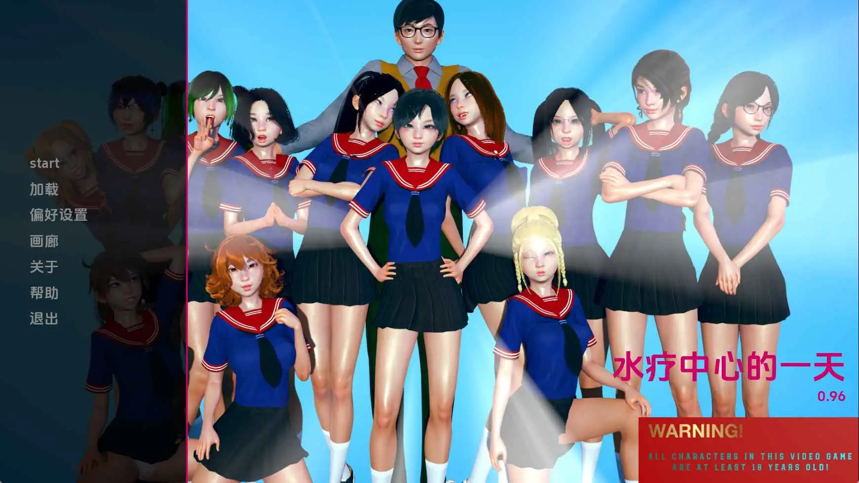 【亚洲/SLG/动态/更新】水疗中心的一天v0.96 AI汉化版【PC+安卓/5.88G】-爱玩ACG