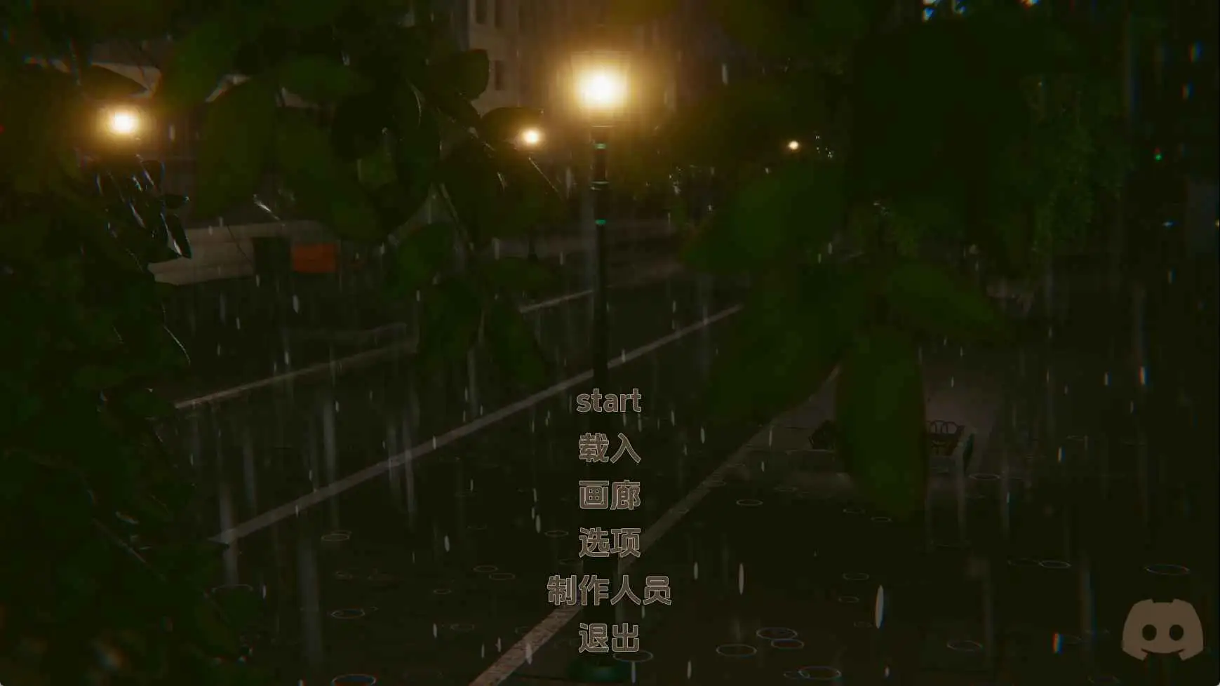 【亚洲/SLG/动态/更新】流年忆往昔Update4 AI汉化版【PC+安卓/4.10G】-爱玩ACG
