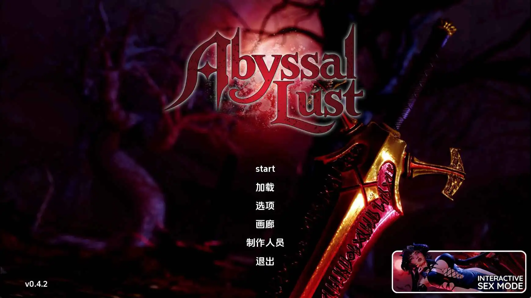 【亚洲/SLG/动态/更新】深渊欲望v0.4.2 AI汉化版【PC+安卓/4.04G】-爱玩ACG