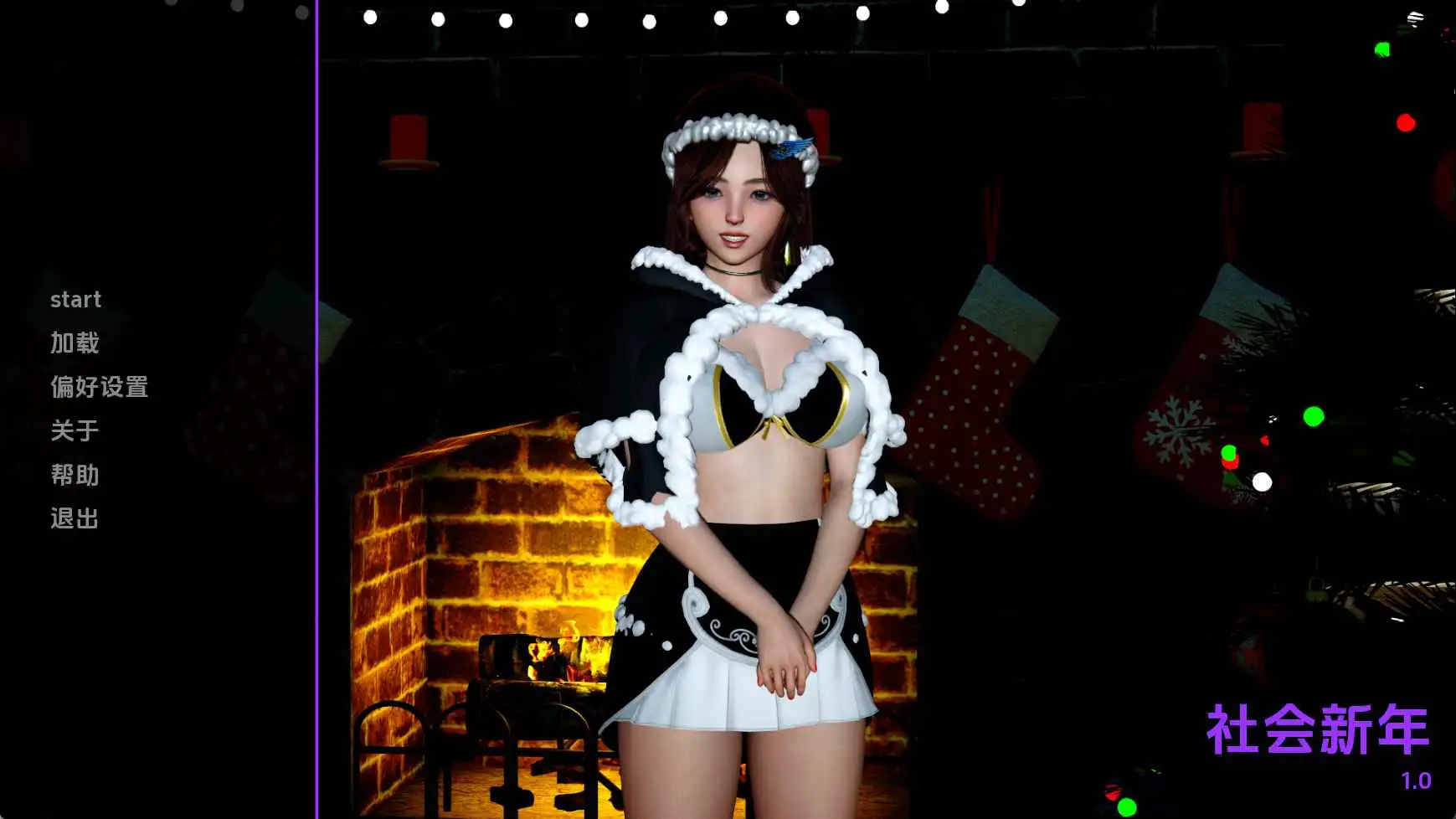 【亚洲/SLG/动态/更新】社会被摧毁：新年特别篇 AI汉化版【PC+安卓/117M】-爱玩ACG