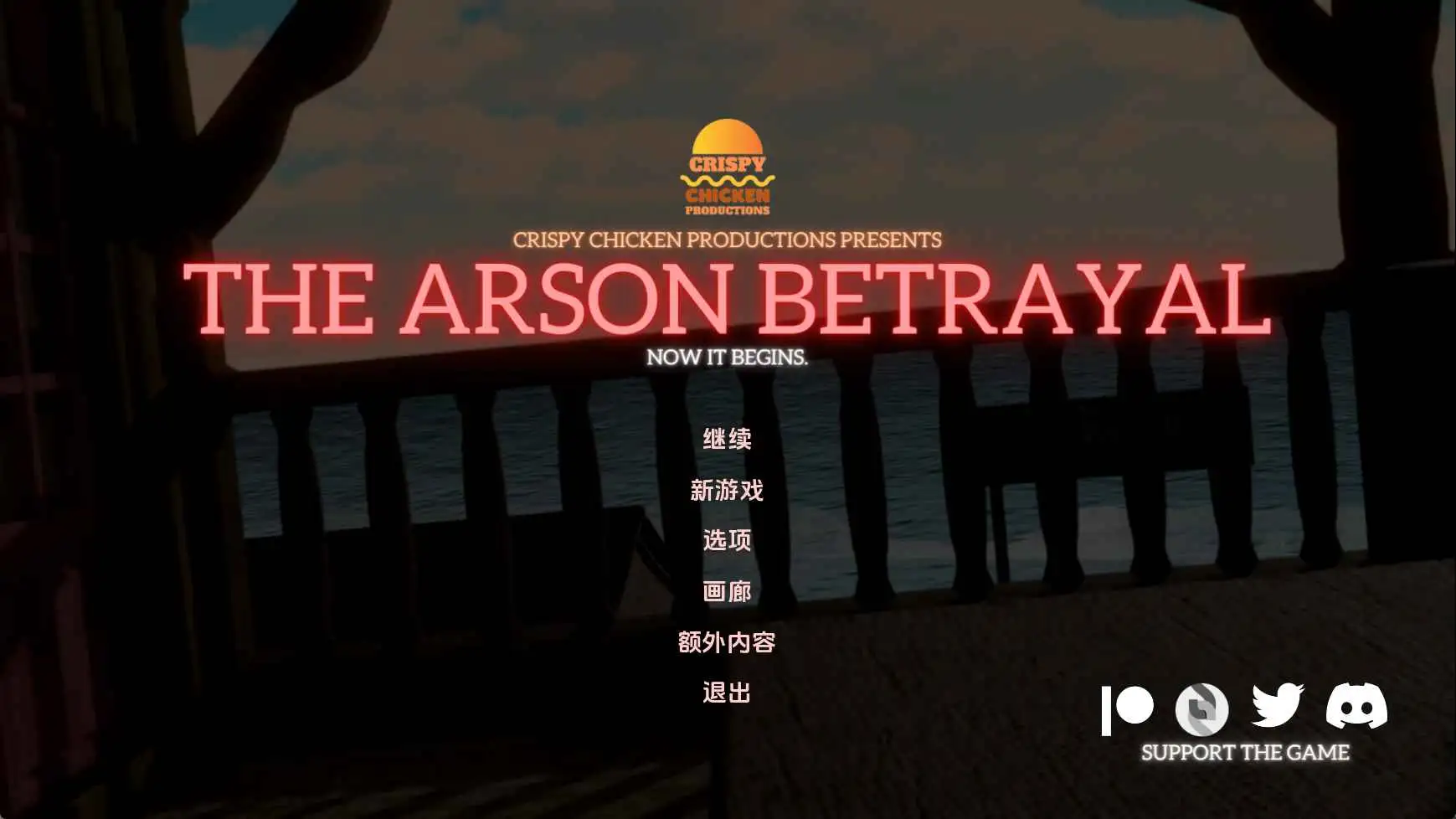 【亚洲/SLG/动态/更新】纵火背叛0.8.0赞助 AI汉化版【PC+安卓/9.34G】-爱玩ACG