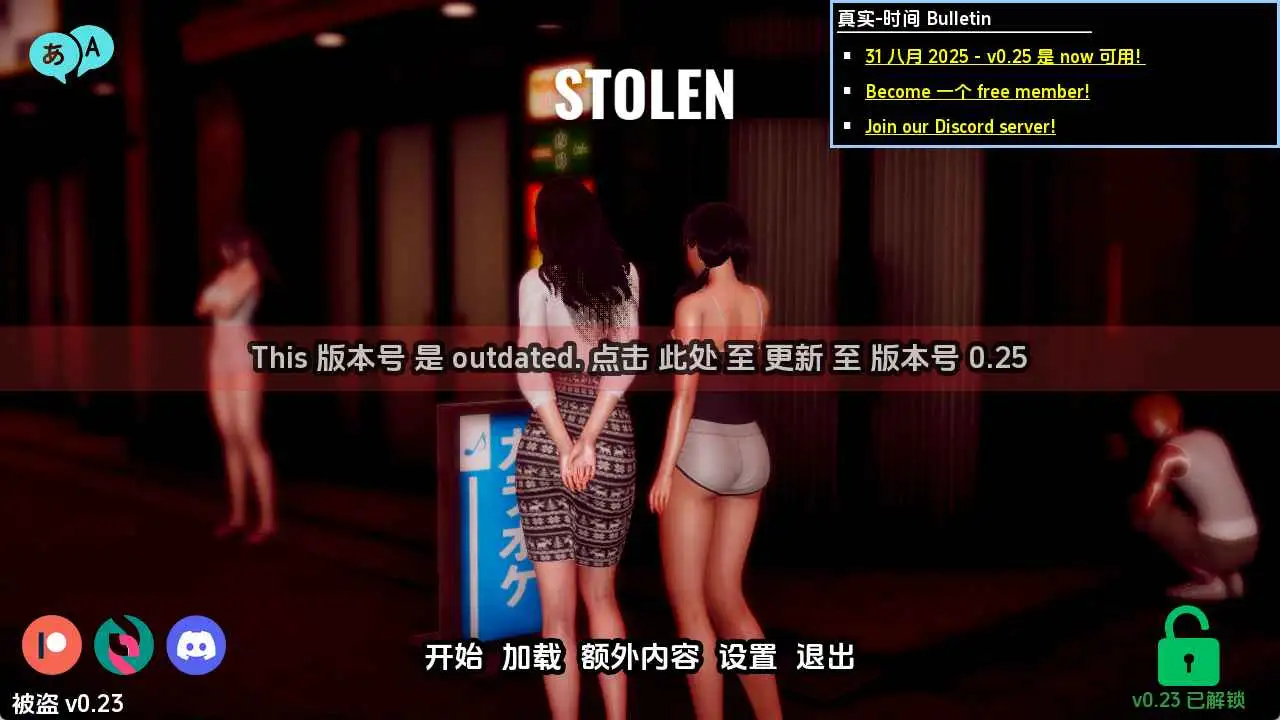 【亚洲/SLG/动态/更新】被盗0.23 AI汉化版【PC+安卓/1.63G】-爱玩ACG