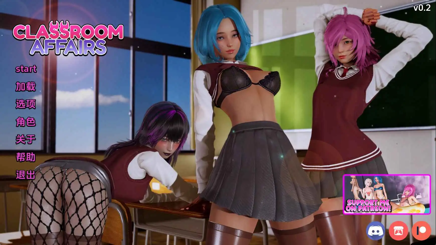 【亚洲/SLG/动态/更新】课堂事务v0.2 AI汉化版【PC+安卓/1.81G】-爱玩ACG