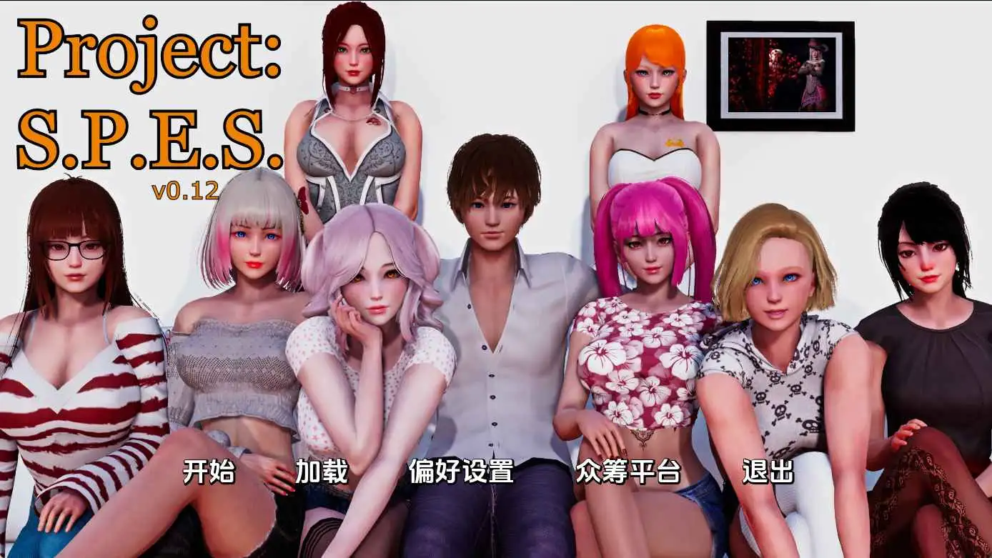 【亚洲/SLG/动态/更新】项目:SPESv0.12赞助 AI汉化版【PC+安卓/8.85G】-爱玩ACG